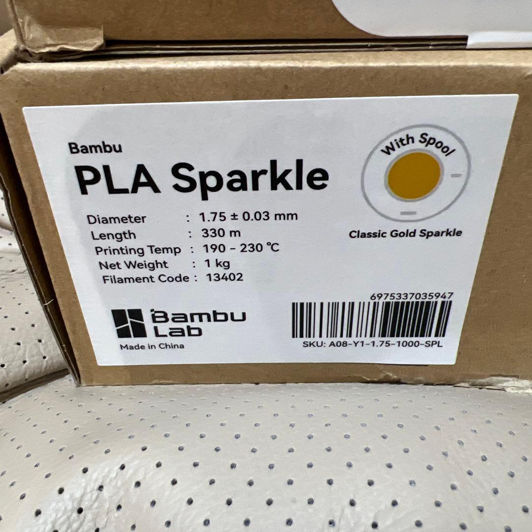 Bambu Lab PLA スパークル クリムゾンレッド＆アルパイングリーン