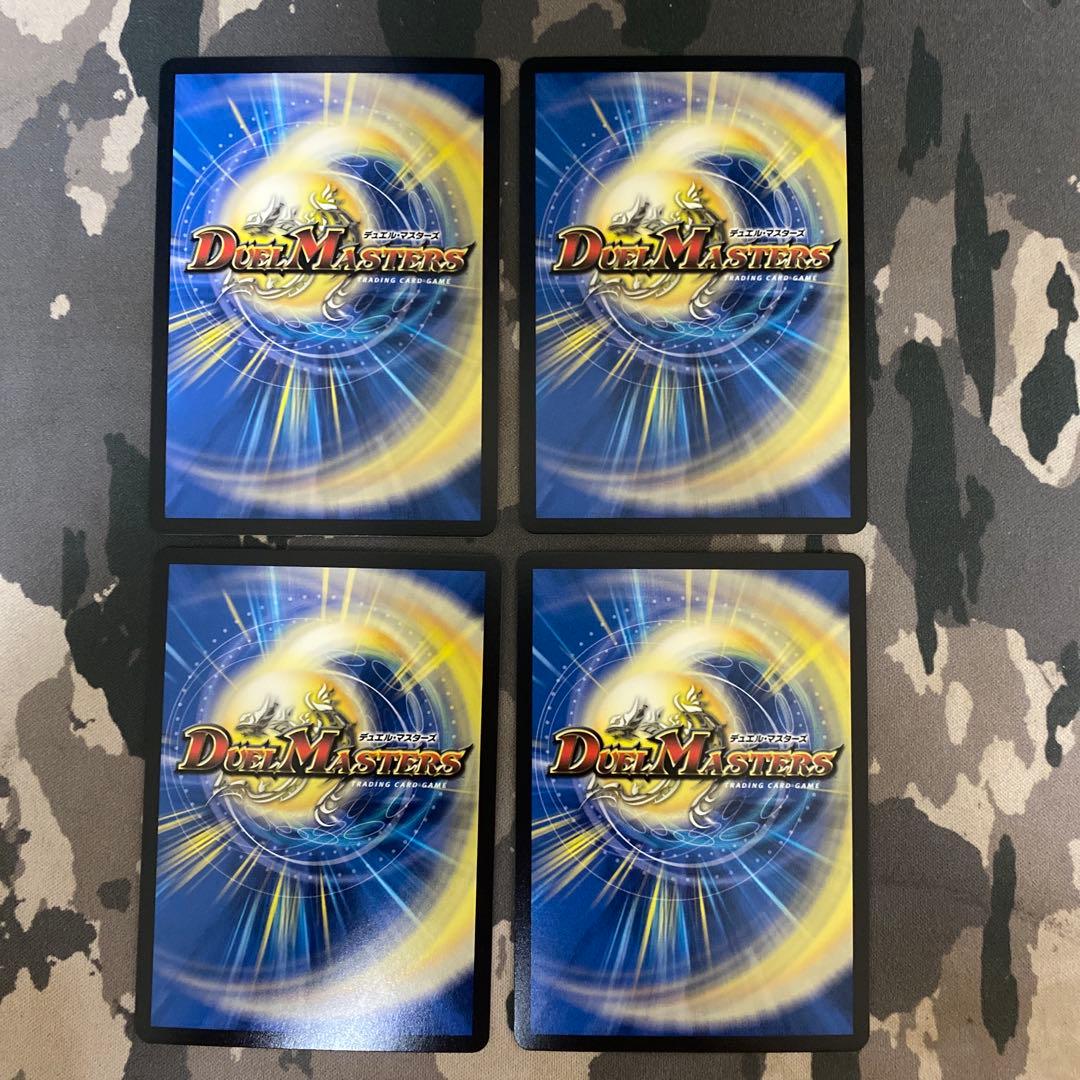 修羅の死神フミシュナ　CSプロモ　4枚セット