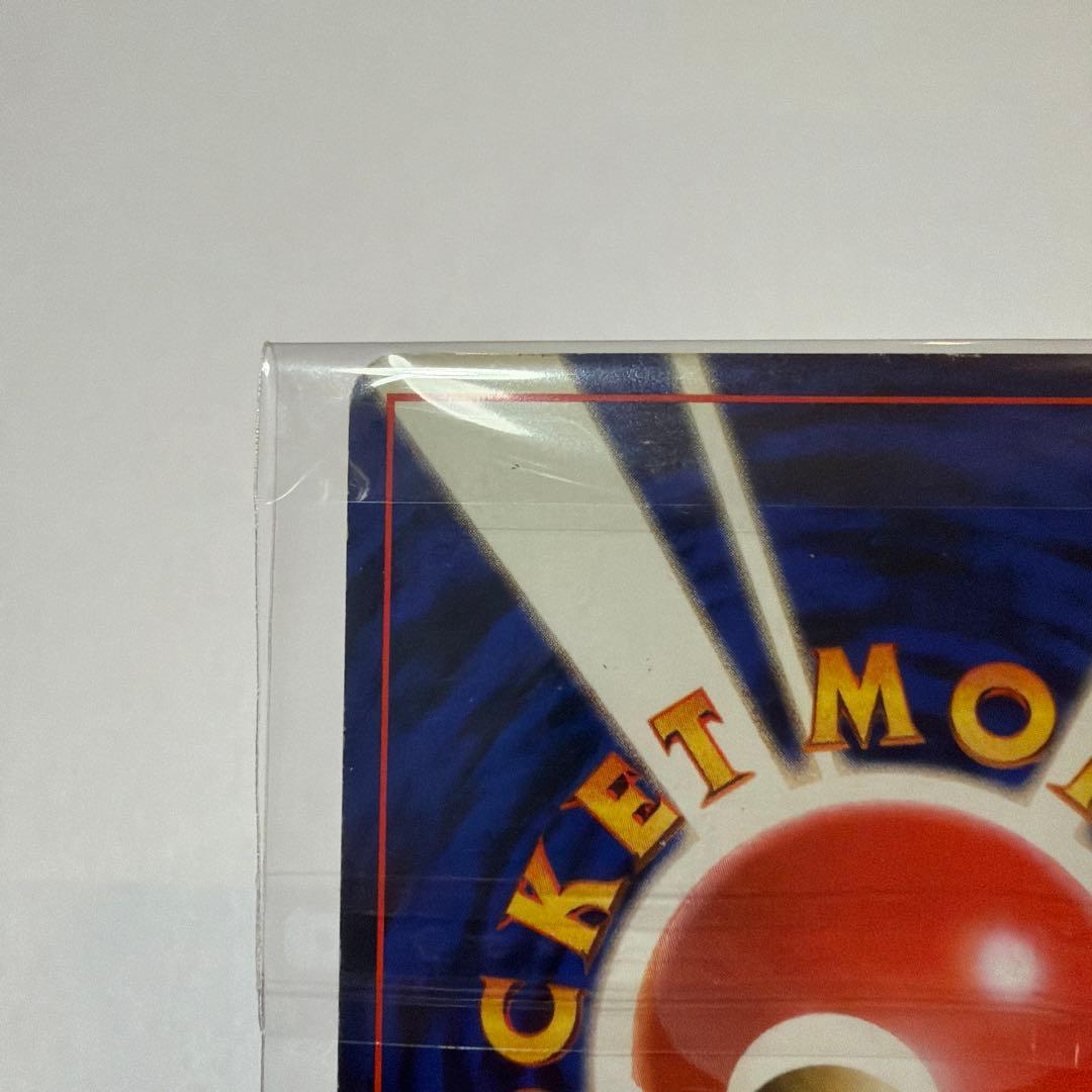 ライチュウ 全面ホロ　拡張パック第三弾化石の秘密