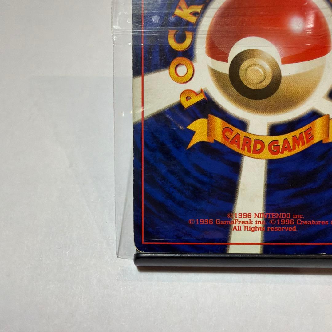 ライチュウ 全面ホロ　拡張パック第三弾化石の秘密