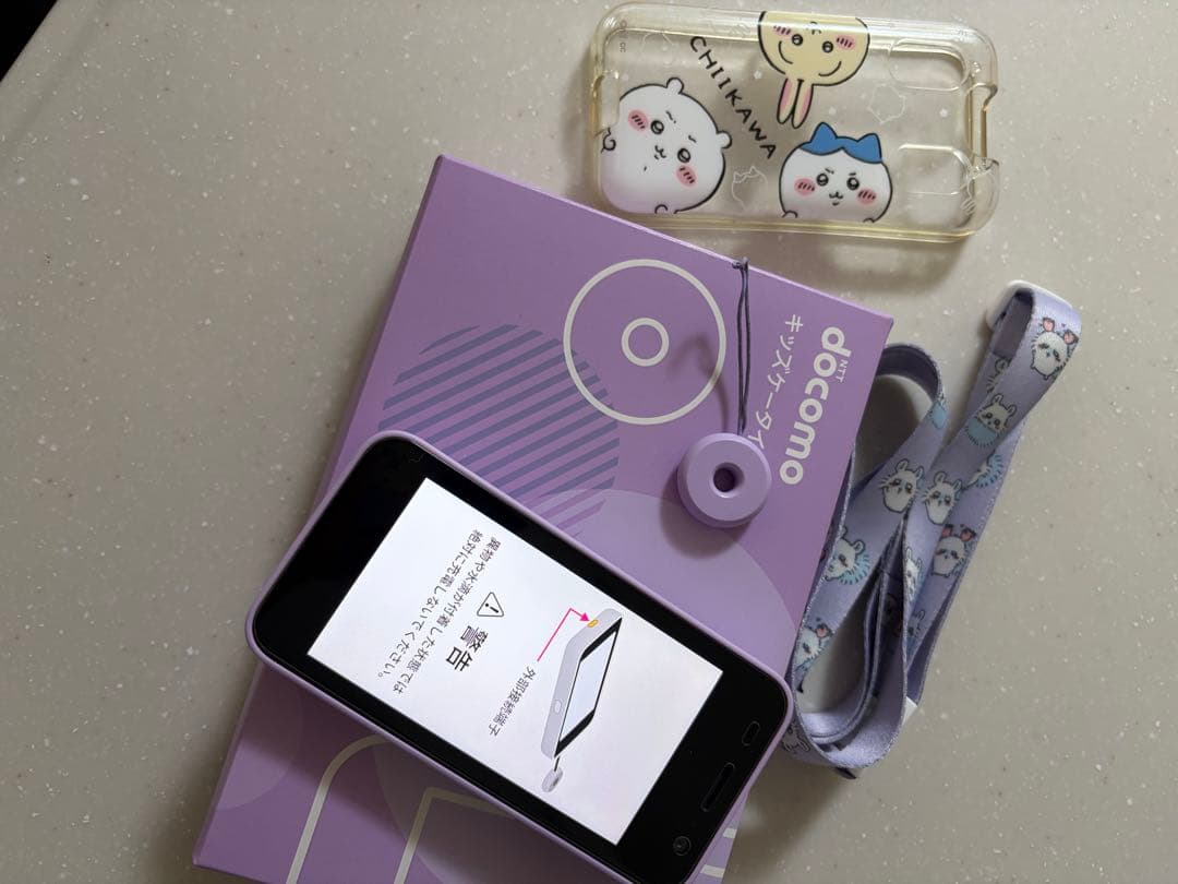 docomo キッズけいたい　KY-41c パープル 本体