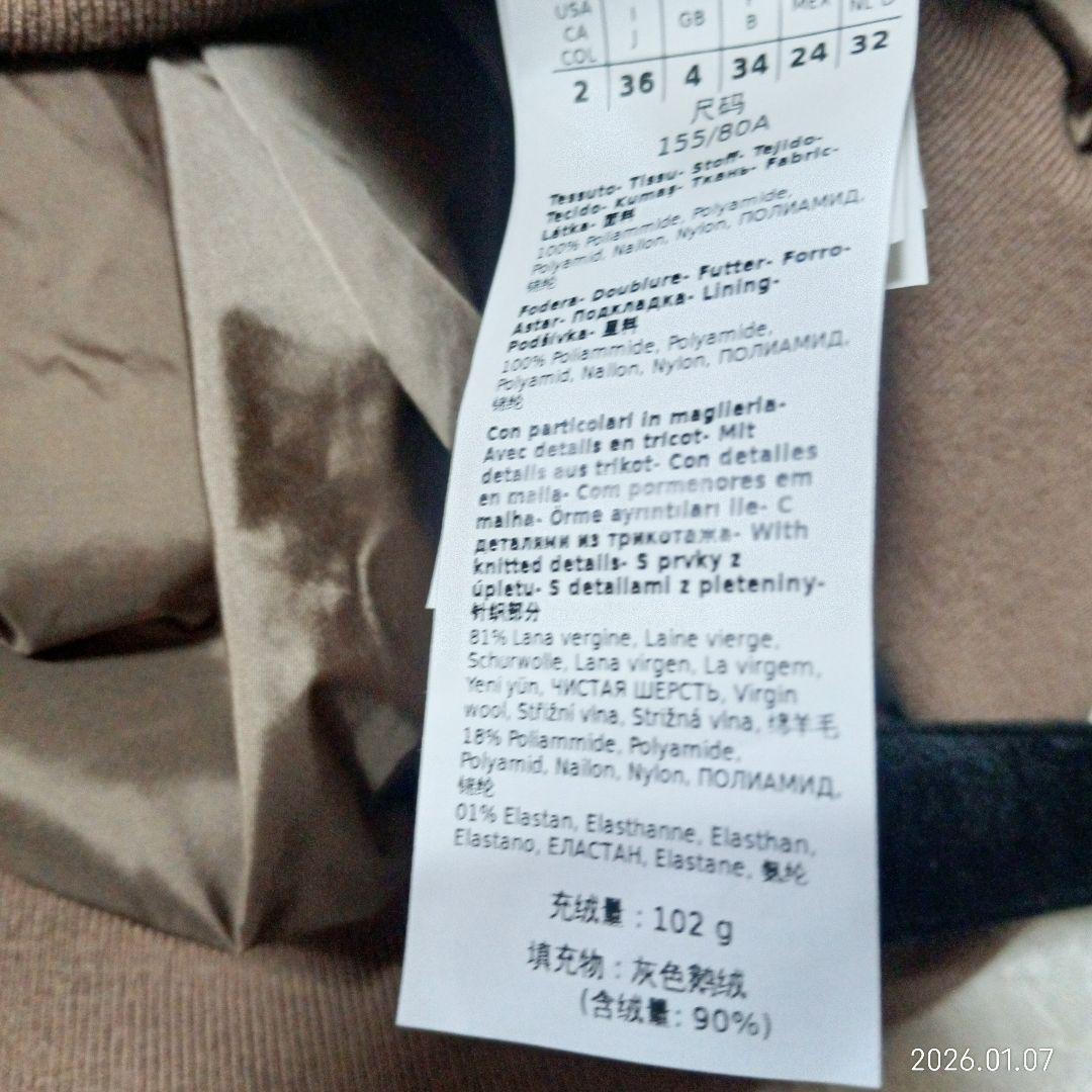 美品　Max Mara The Cube テクニカルフードダウンジャケット