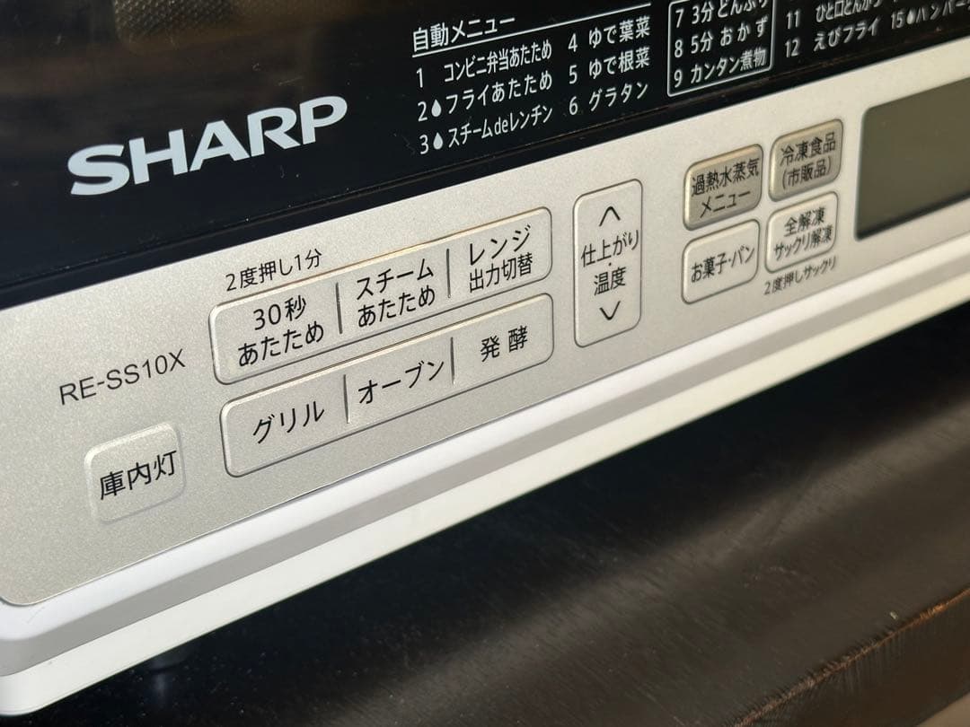 SHARP RE-SS10X-W オーブンレンジ　2021年製