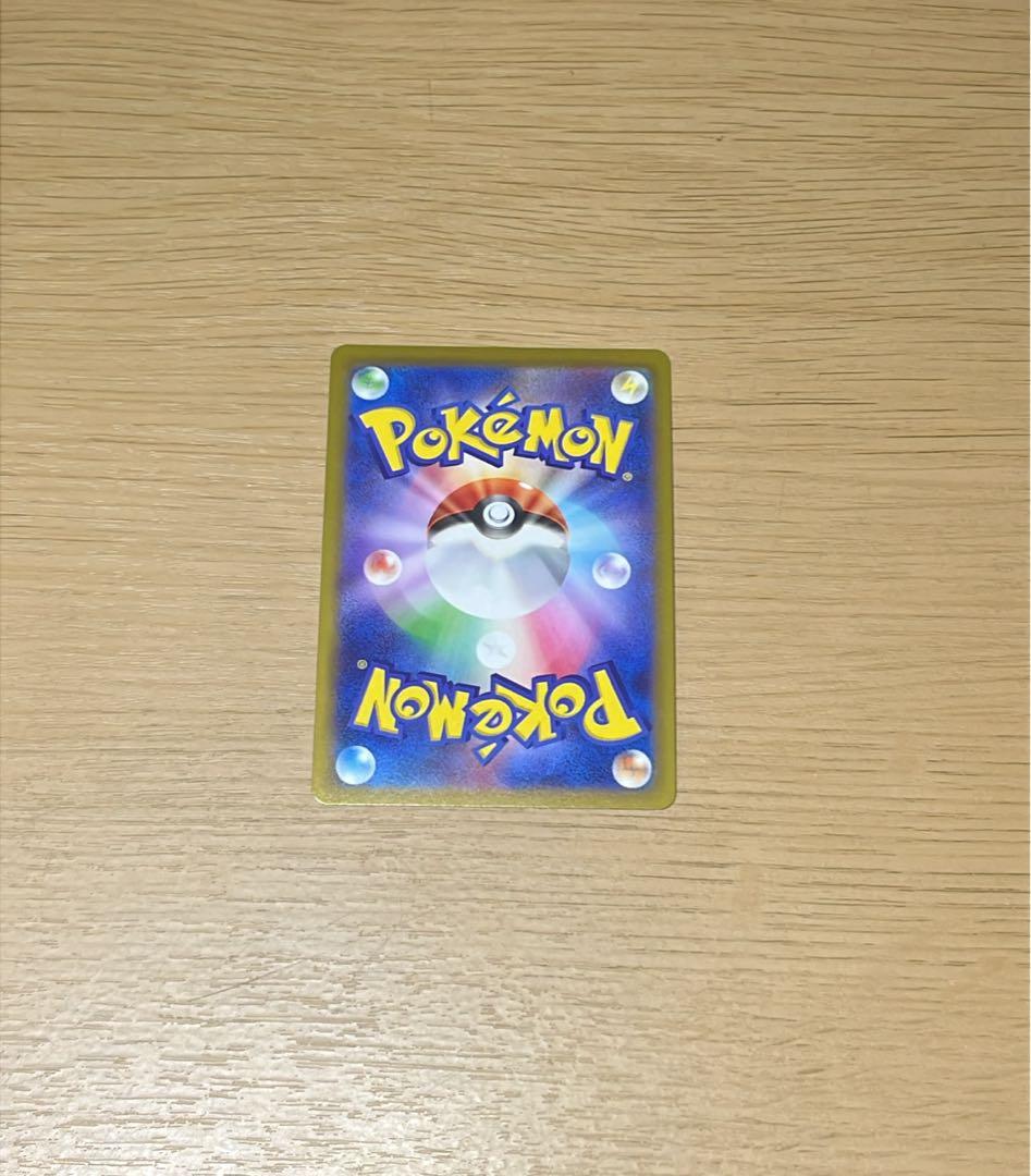 【超希少‼️】卵割れ‼️早い者勝ち その他エラー多数かがやくリザードン011/071