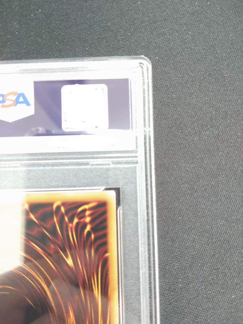 【PSA10最高評価】遊戯王 ブラック・マジシャン・ガール ウルトラ 匿名配送