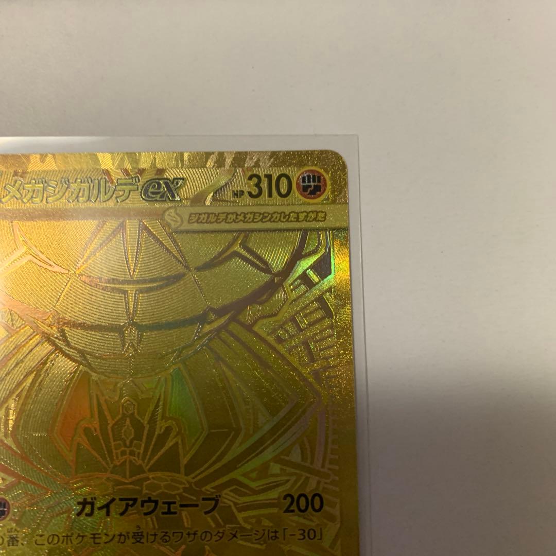 ベースマンです！