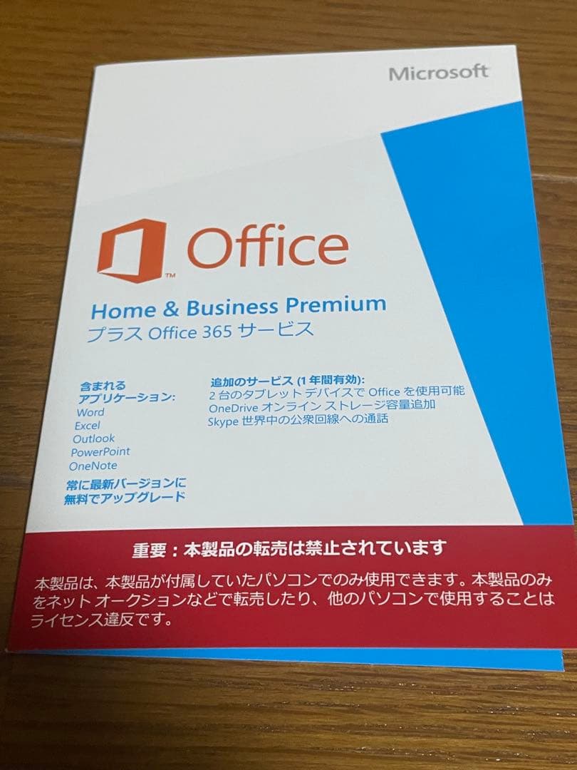 富士通 FMV LIFEBOOK AH53/U (FMVA53URKS)