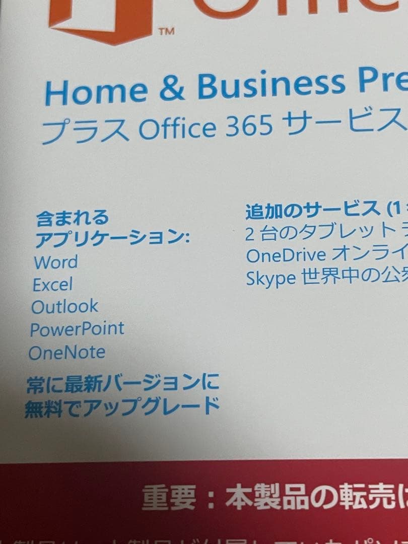 富士通 FMV LIFEBOOK AH53/U (FMVA53URKS)