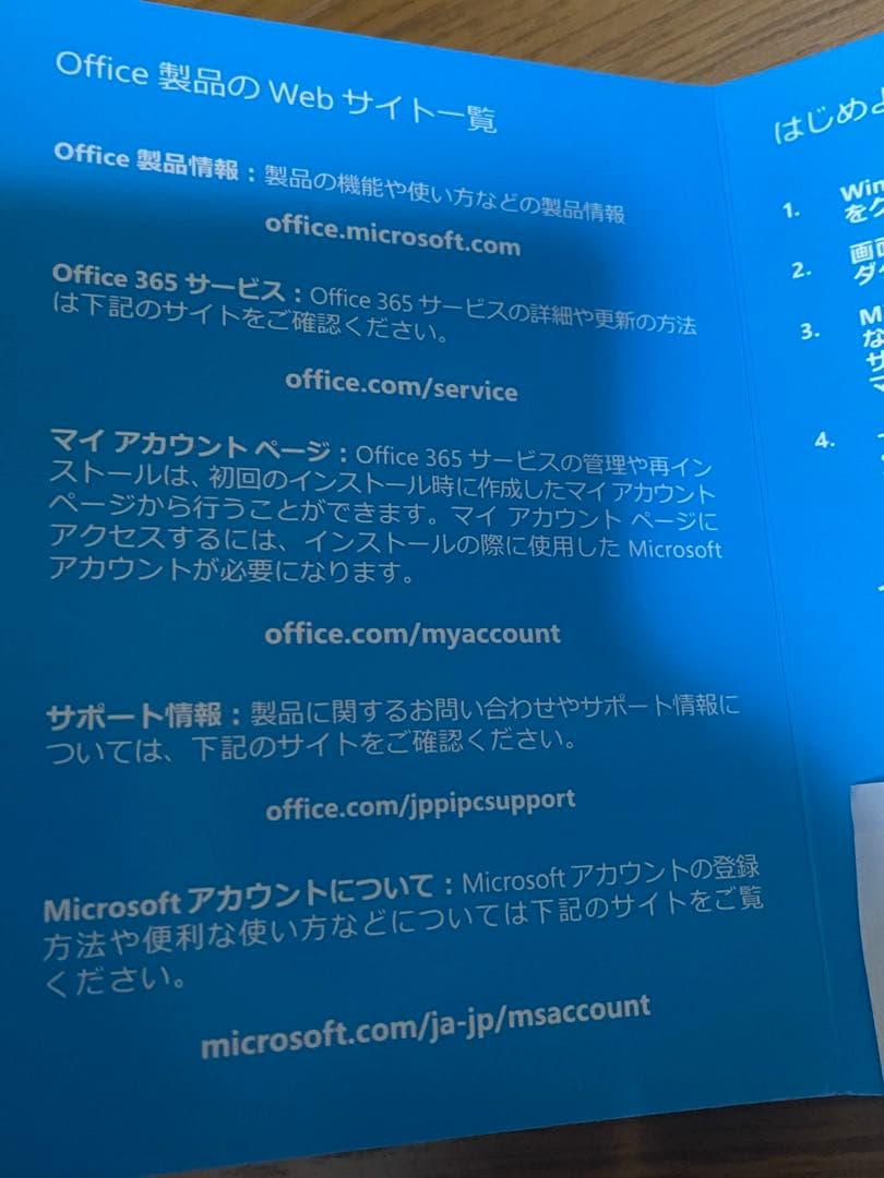 富士通 FMV LIFEBOOK AH53/U (FMVA53URKS)