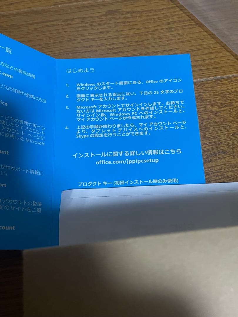 富士通 FMV LIFEBOOK AH53/U (FMVA53URKS)