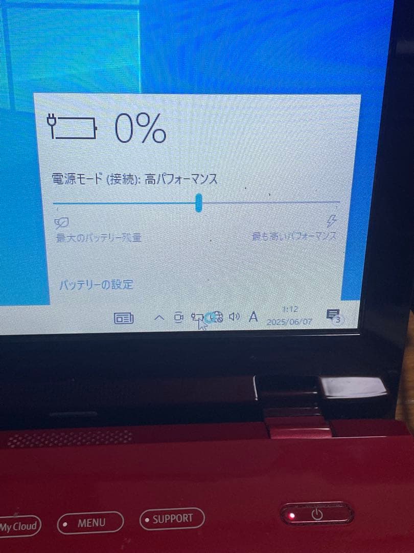 富士通 FMV LIFEBOOK AH53/U (FMVA53URKS)
