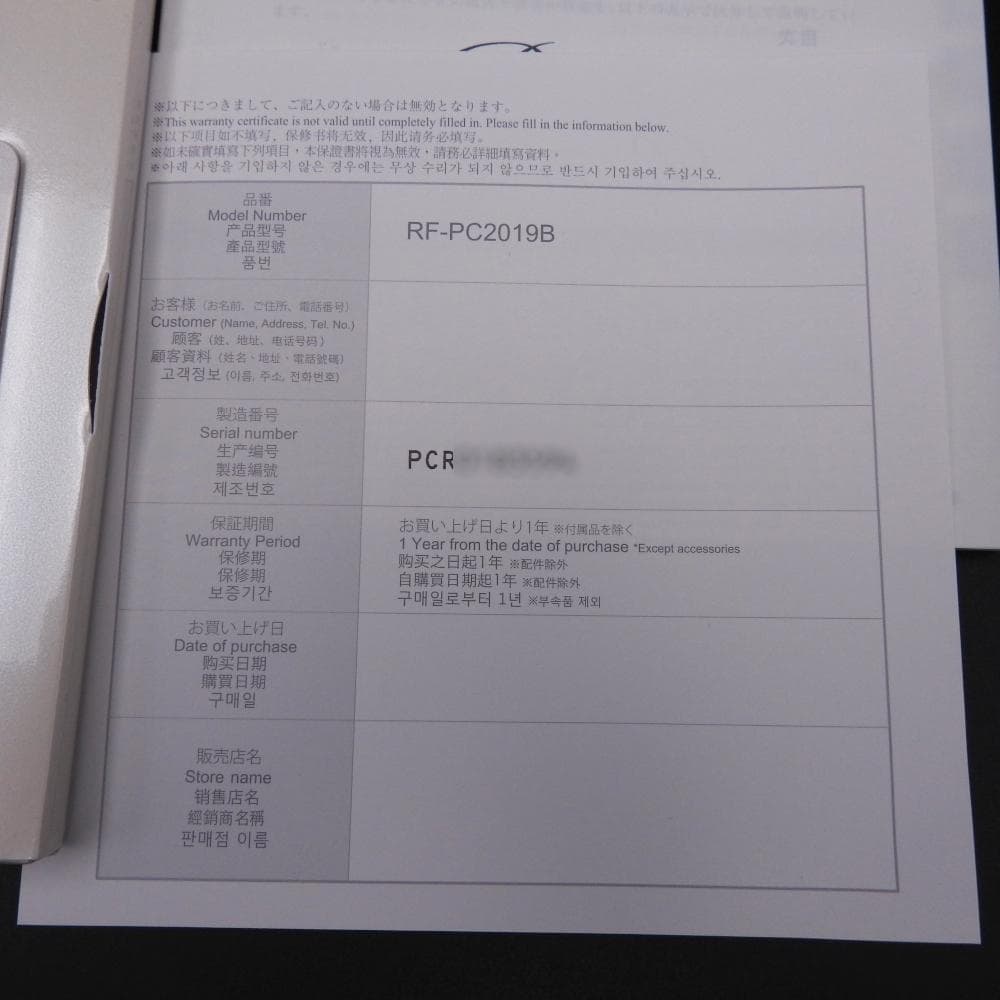 【正規品】【美品】MTG ReFa CARAT RAY リファカラ ットレイ