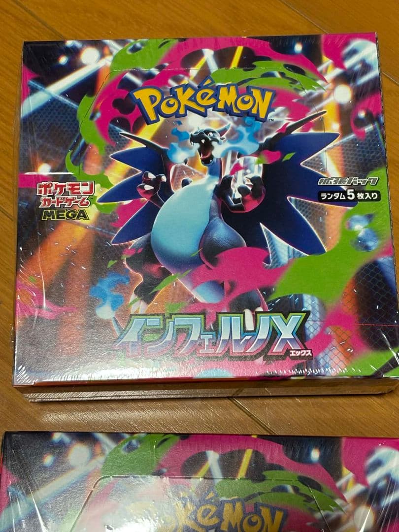 ポケモンカードゲーム サン&ムーン 2box　★シュリンク付き★