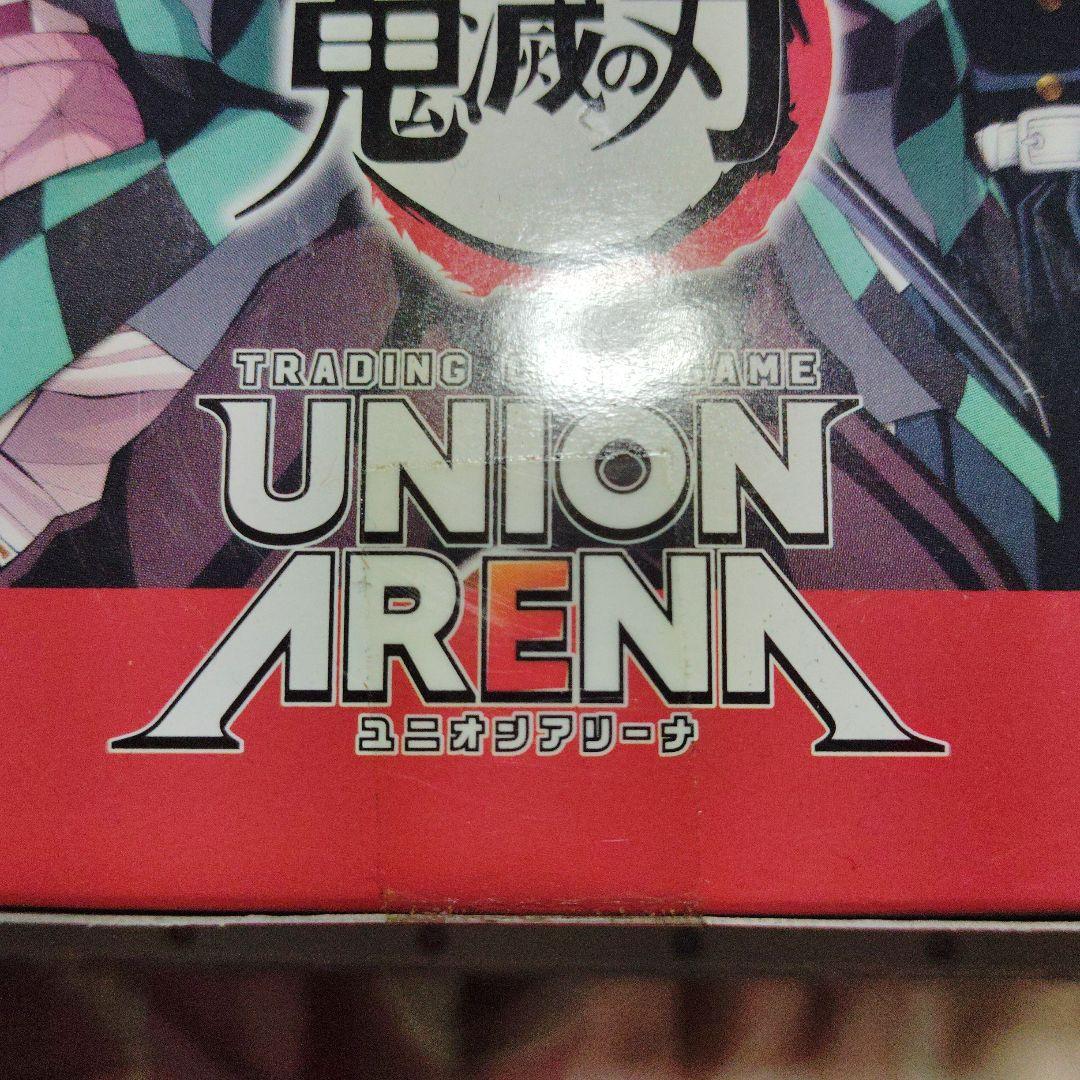 ユニアリ　鬼滅の刃　未開封BOX テープ付き