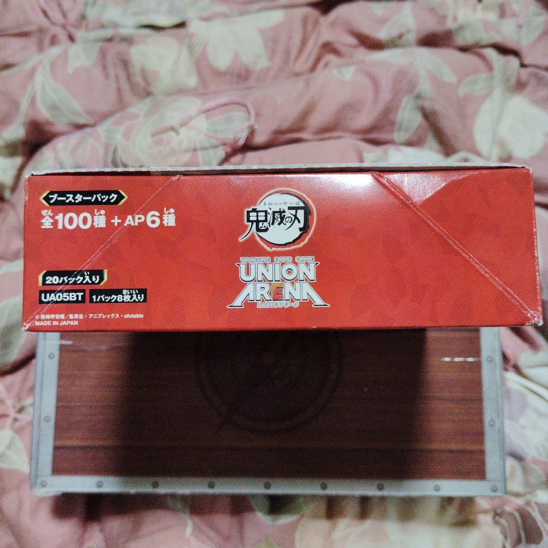 ユニアリ　鬼滅の刃　未開封BOX テープ付き