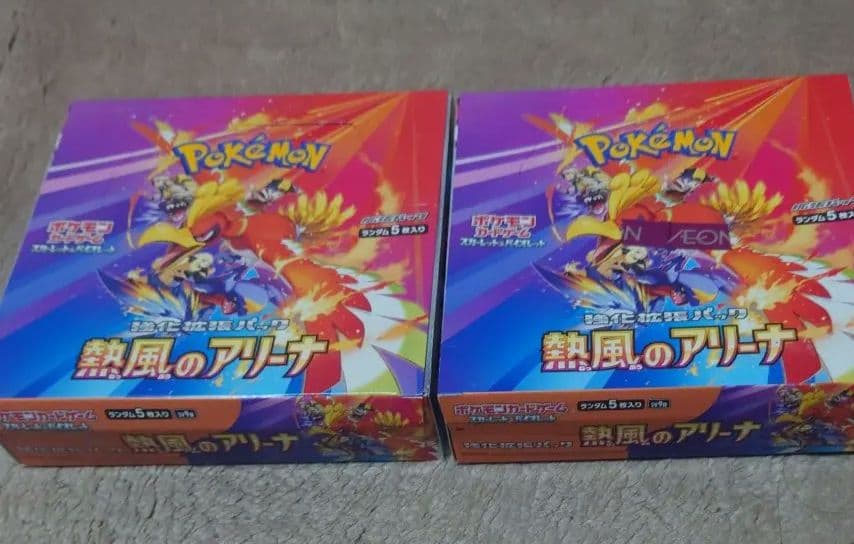 【ポケモンカード】熱風のアリーナ・メガブレイブ　ペリペリ付　シュリンクなし