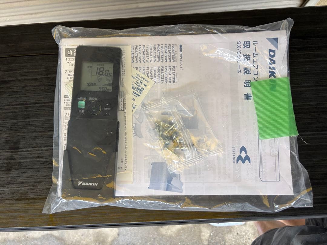 Daikin ルームエアコン 2024年製 R403ASP（14畳～）