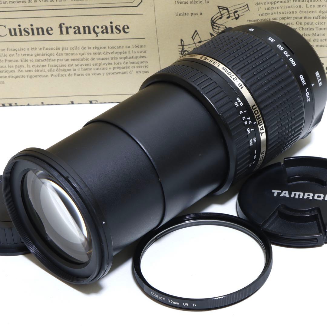 ★一本で標準+望遠レンズ&手ブレ★ Tamron 18-270 for キャノン