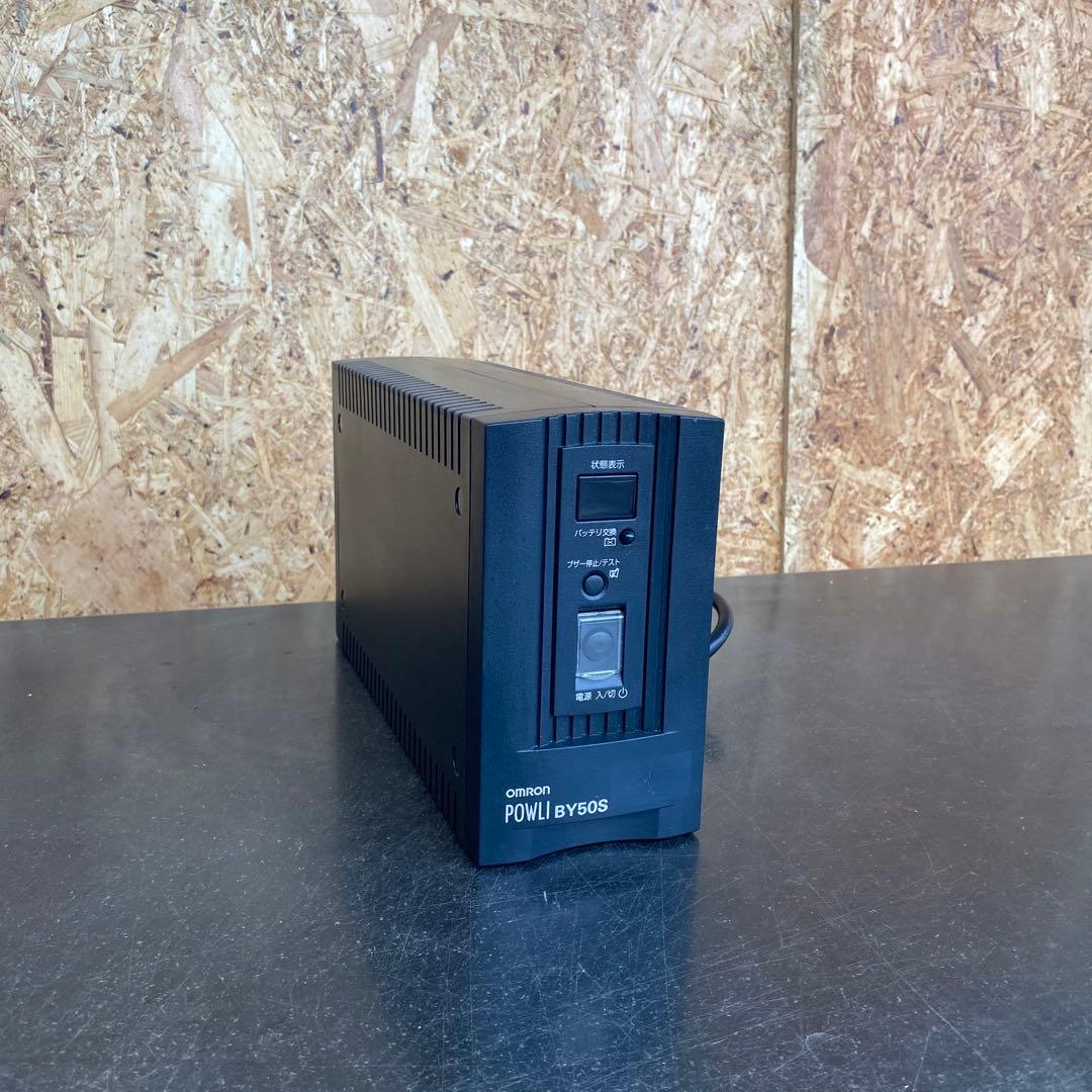 OMRON POWLI BY50S UPS(無停電電源装置)