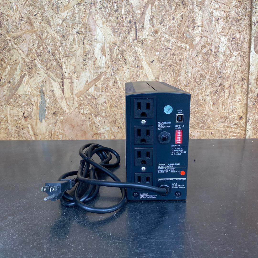 OMRON POWLI BY50S UPS(無停電電源装置)