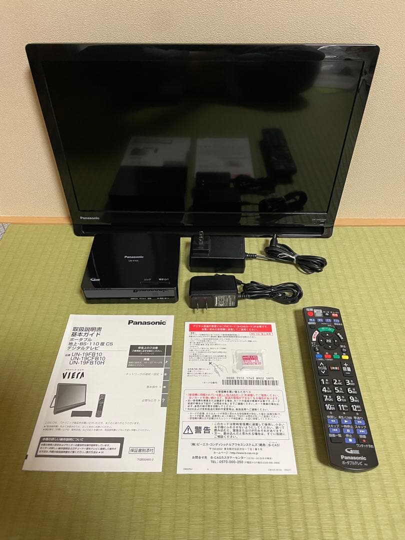 kaisaku.　Pana プライベートビエラ UN-19FB10HD