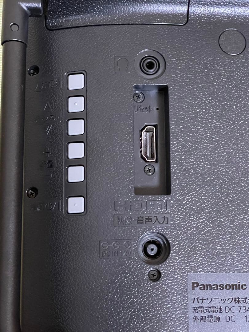 kaisaku.　Pana プライベートビエラ UN-19FB10HD