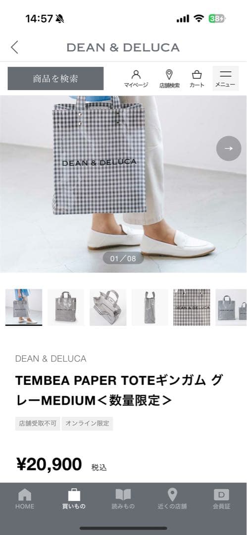 ディーンアンドデルーカ　ギンガムトートミディアム