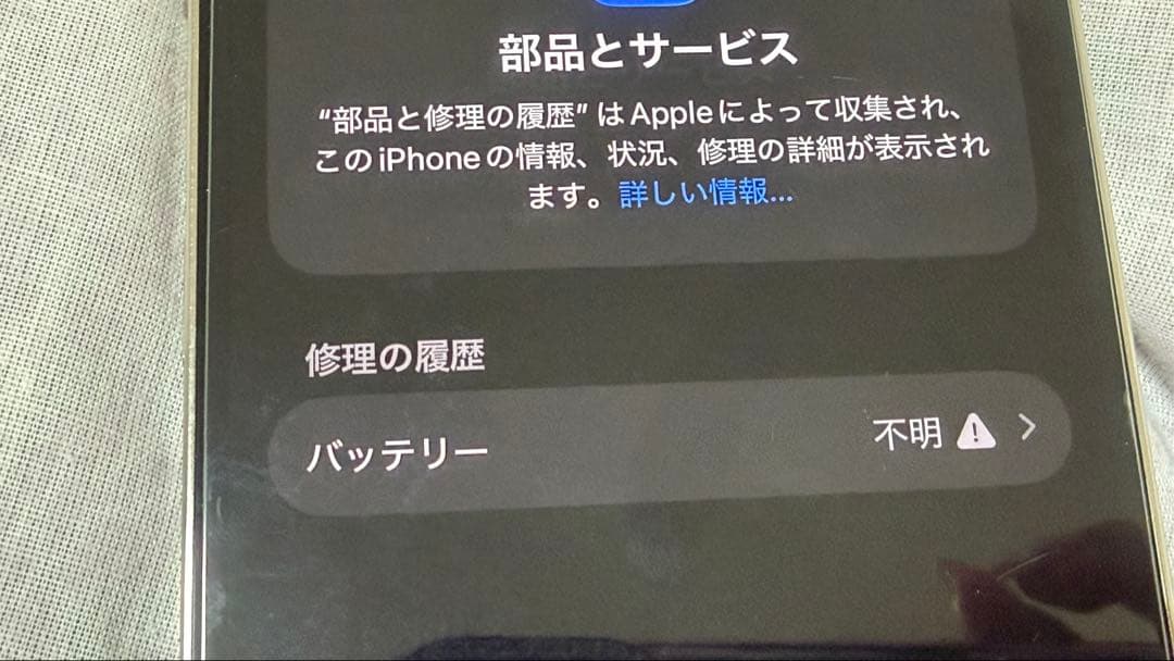 Apple iPhone 13 Pro ホワイト 本体 MLUP3J/A 白