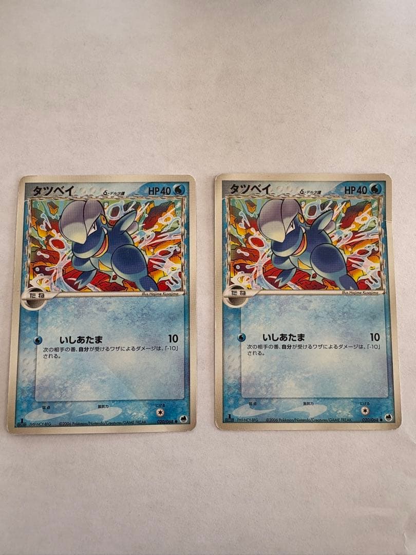 カイリューex δ 004/068、ボーマンダex δ 022/068