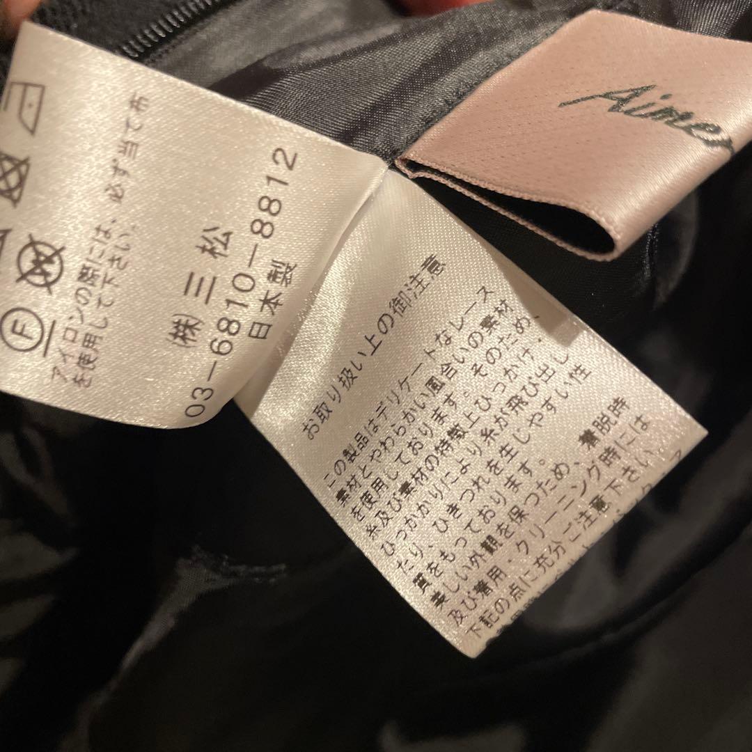 エメ　パンツドレス（ブラック）