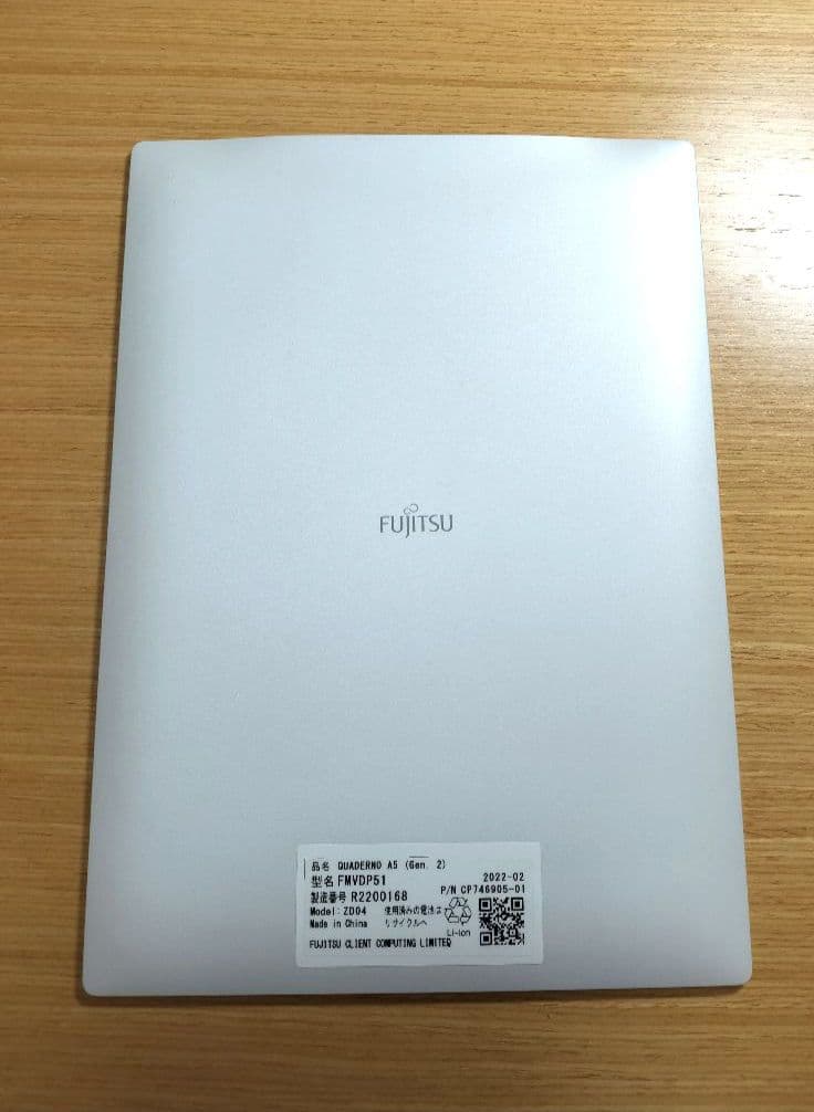 電子ペーパークアデルノ A5 (Gen.2) FMVDP51　中古品