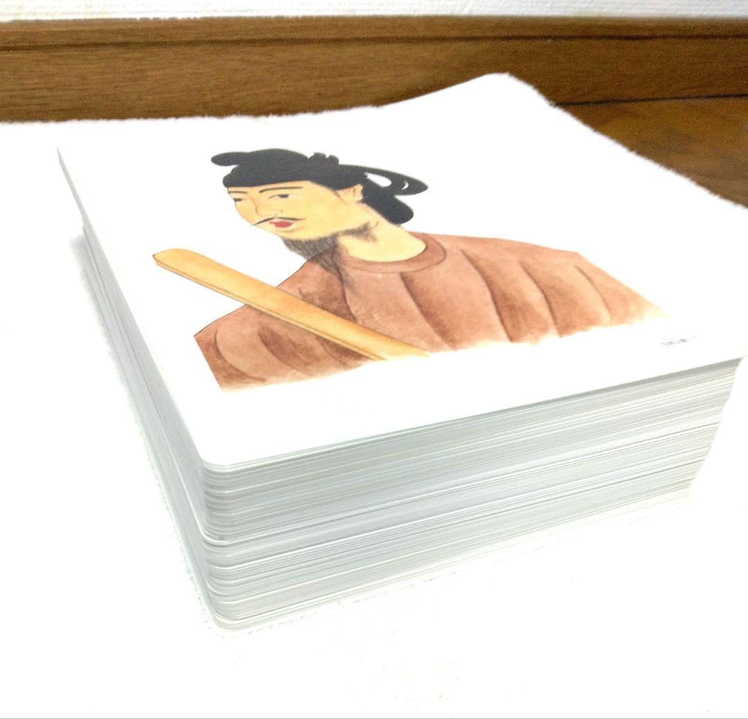 れきし探訪　CD 日本歴史人物カード　4点セット　七田式