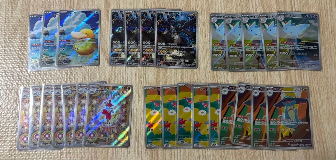 あ*ケ様 ポケモンカードゲーム　ARまとめ　コダック　ゼクロム　メガドリーム　イ
