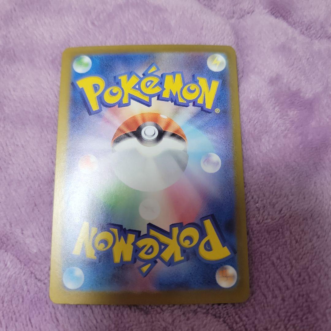 ポケモンカード　スタートデッキ100 No.101