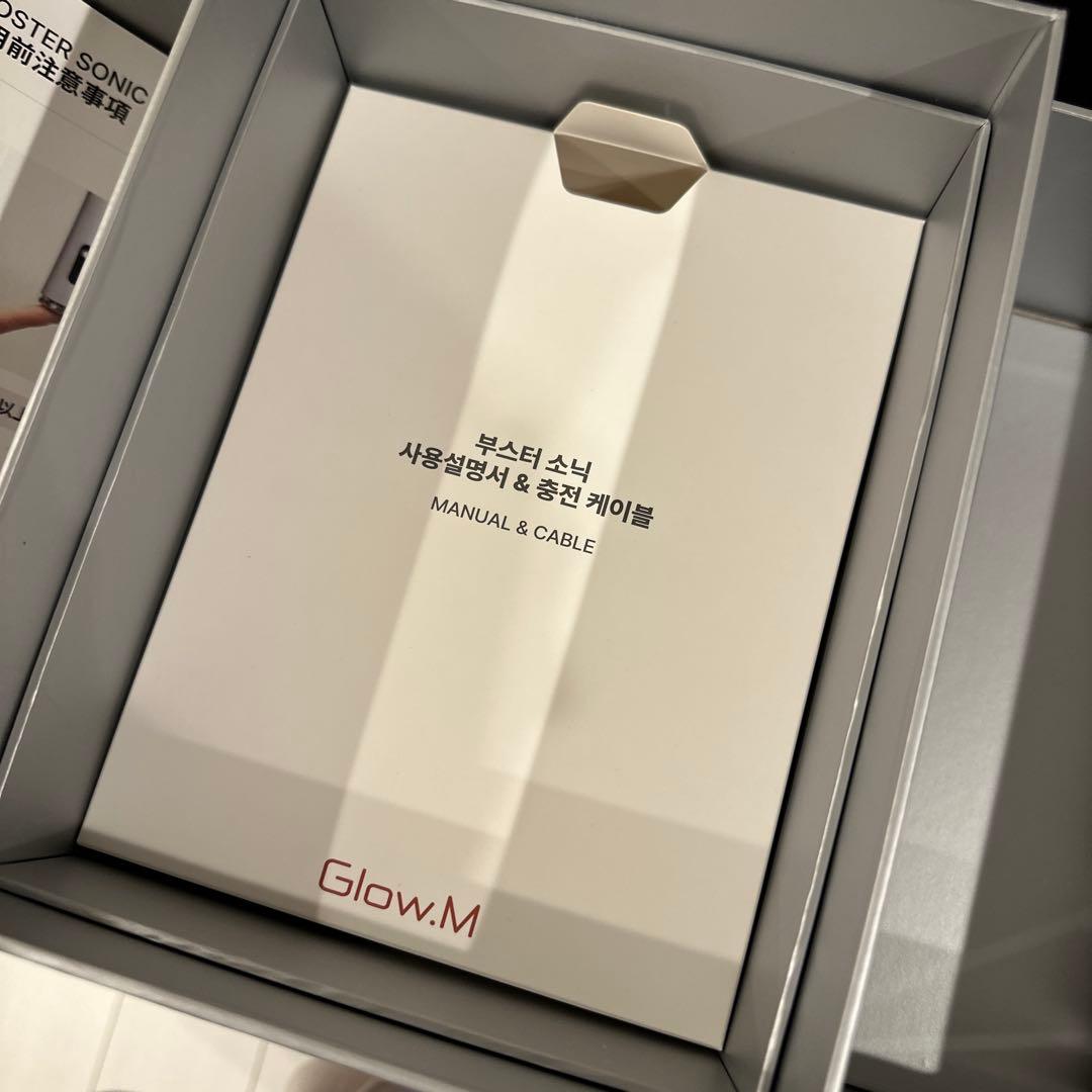 Glow.M グローエム ブースターソニック