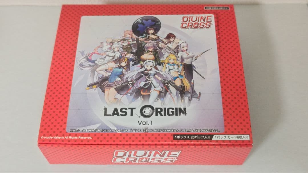 【新品・パック未開封】ディバインクロス ラストオリジンVol.1 1BOX