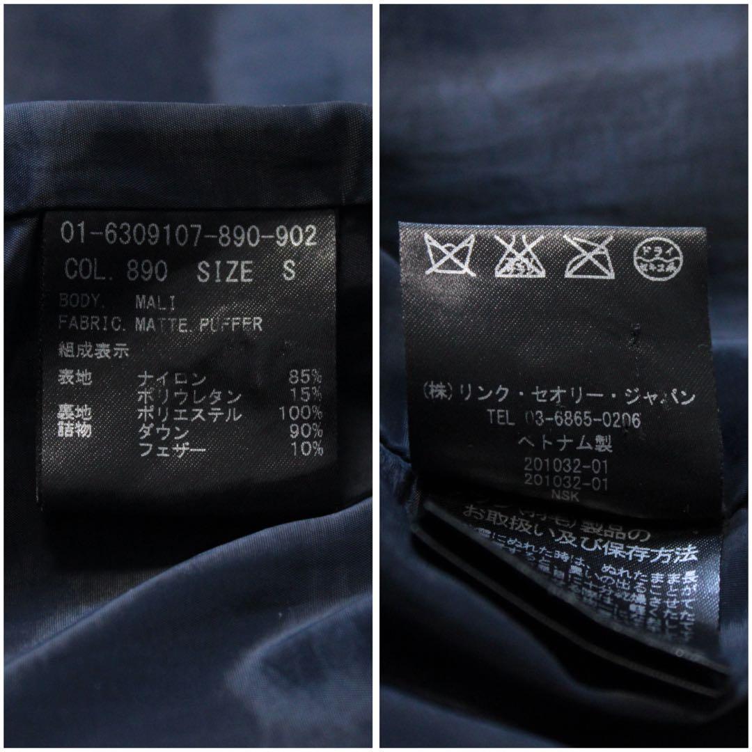 Theory セオリー MATTE PUFFER MALI ロングダウンコート