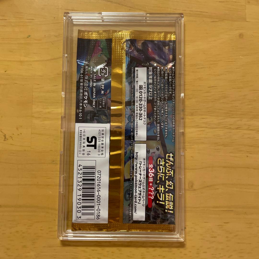 幻伝説 ドリームキラコレクション 「未開封」１パック