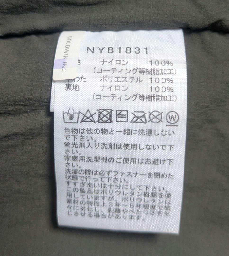 ザノースフェイス トランゴパーカ NY81831