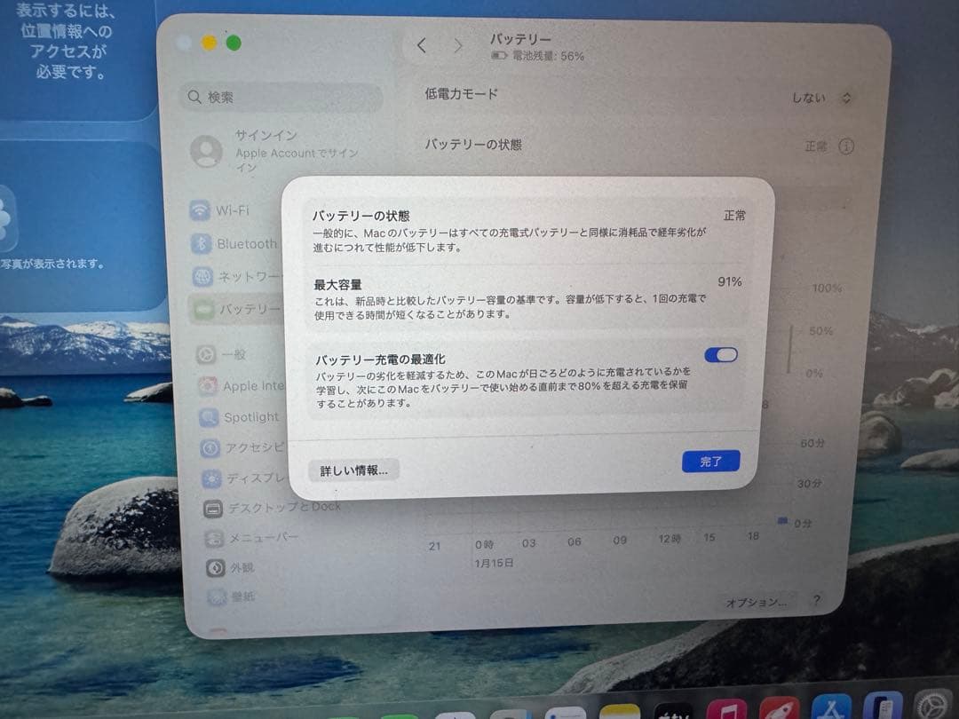 M1 MacBook Air 13インチ 16GB SSD 256GB