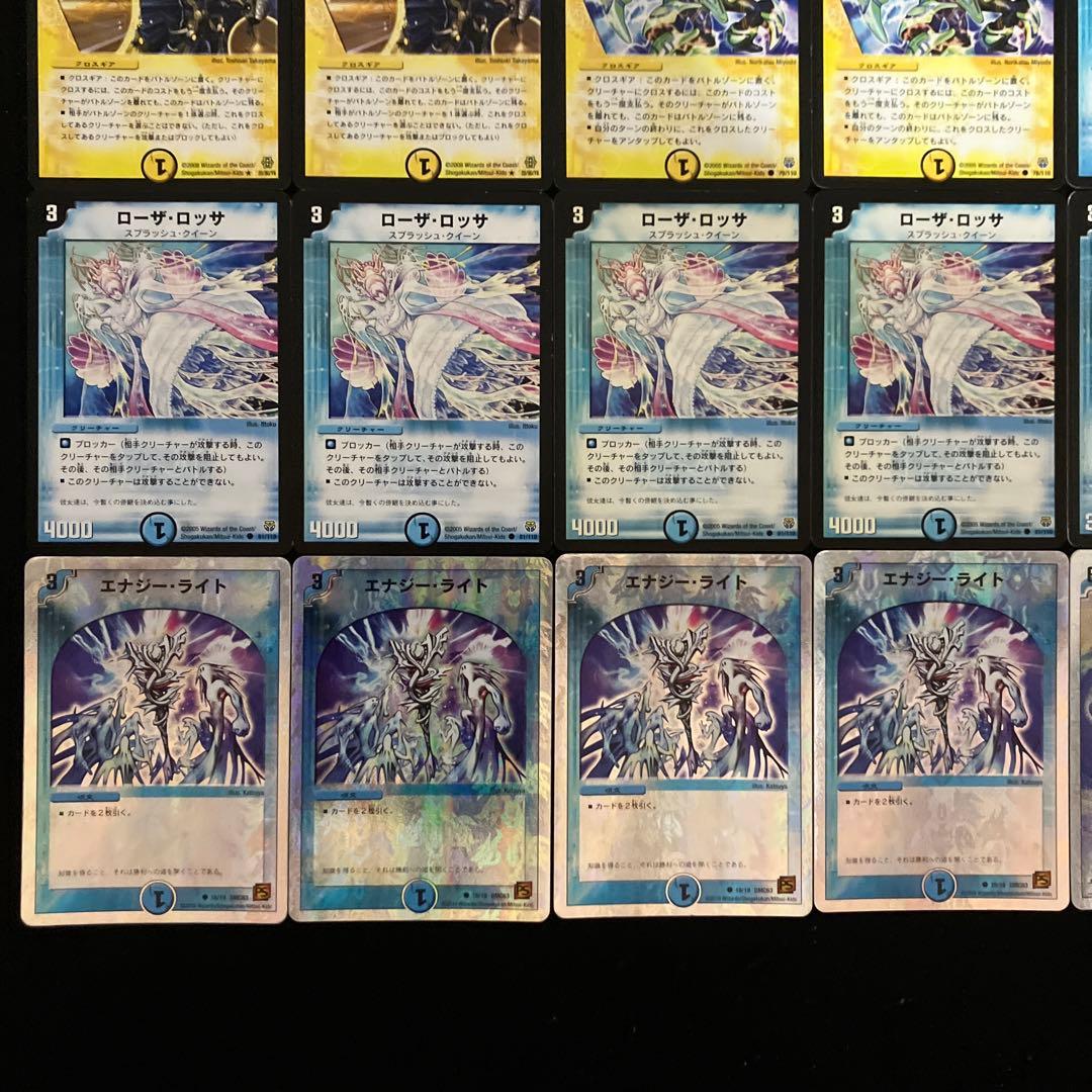 B-34 S(シズカ)デッキ　値下げ交渉大歓迎！！