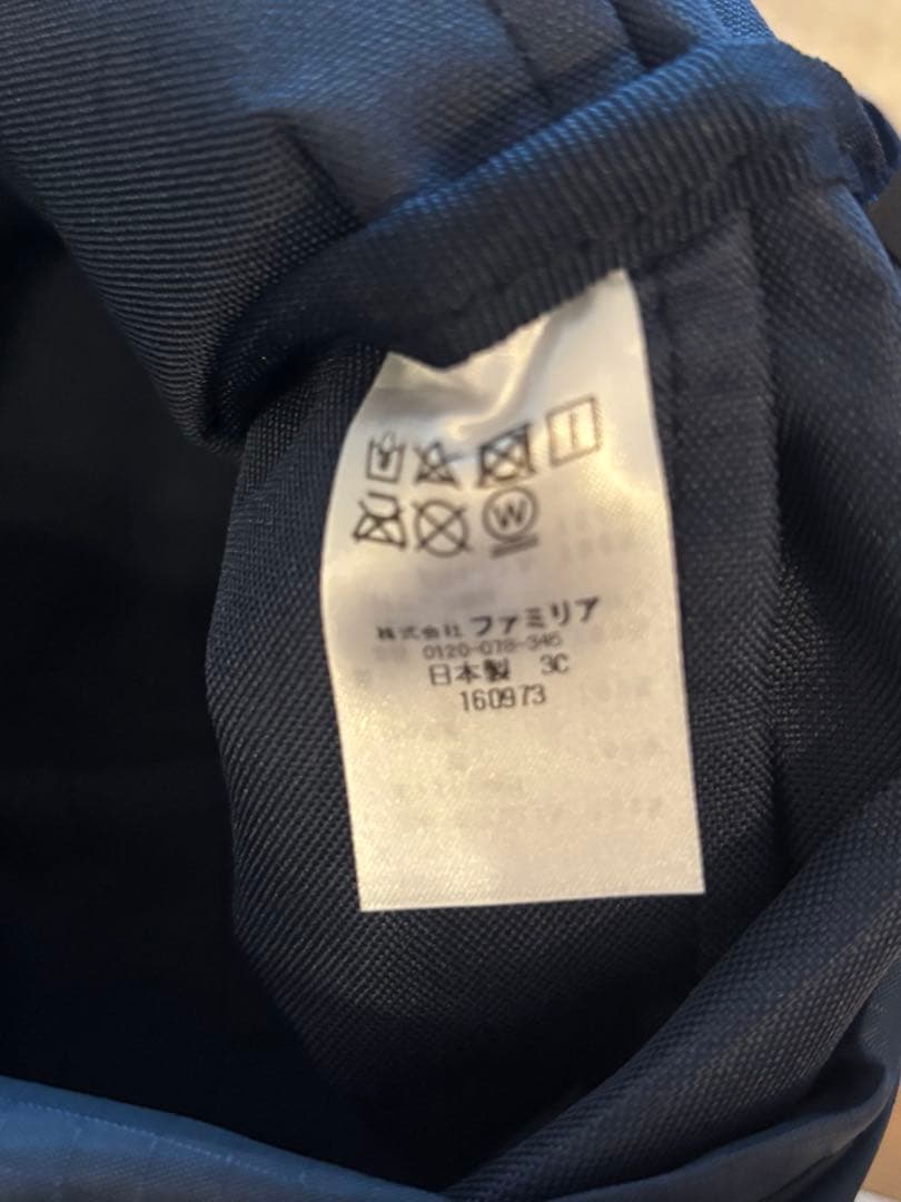 【familiar】産院限定 マザーズバック/ネイビー/くま刺繍