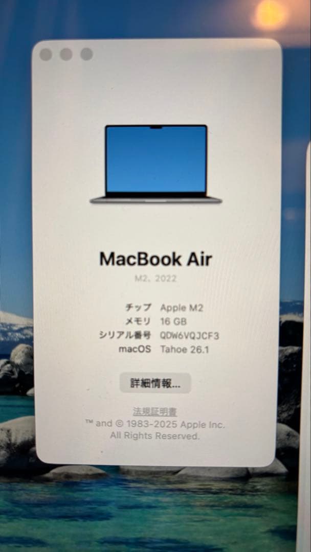 MacBook Air M2 16GB/256GB 13.6 美品