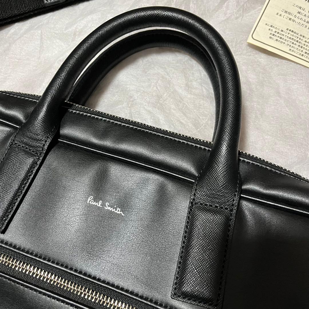 ほぼ未使用Paul Smith ポールスミス 2way ビジネスバッグ グラナダ