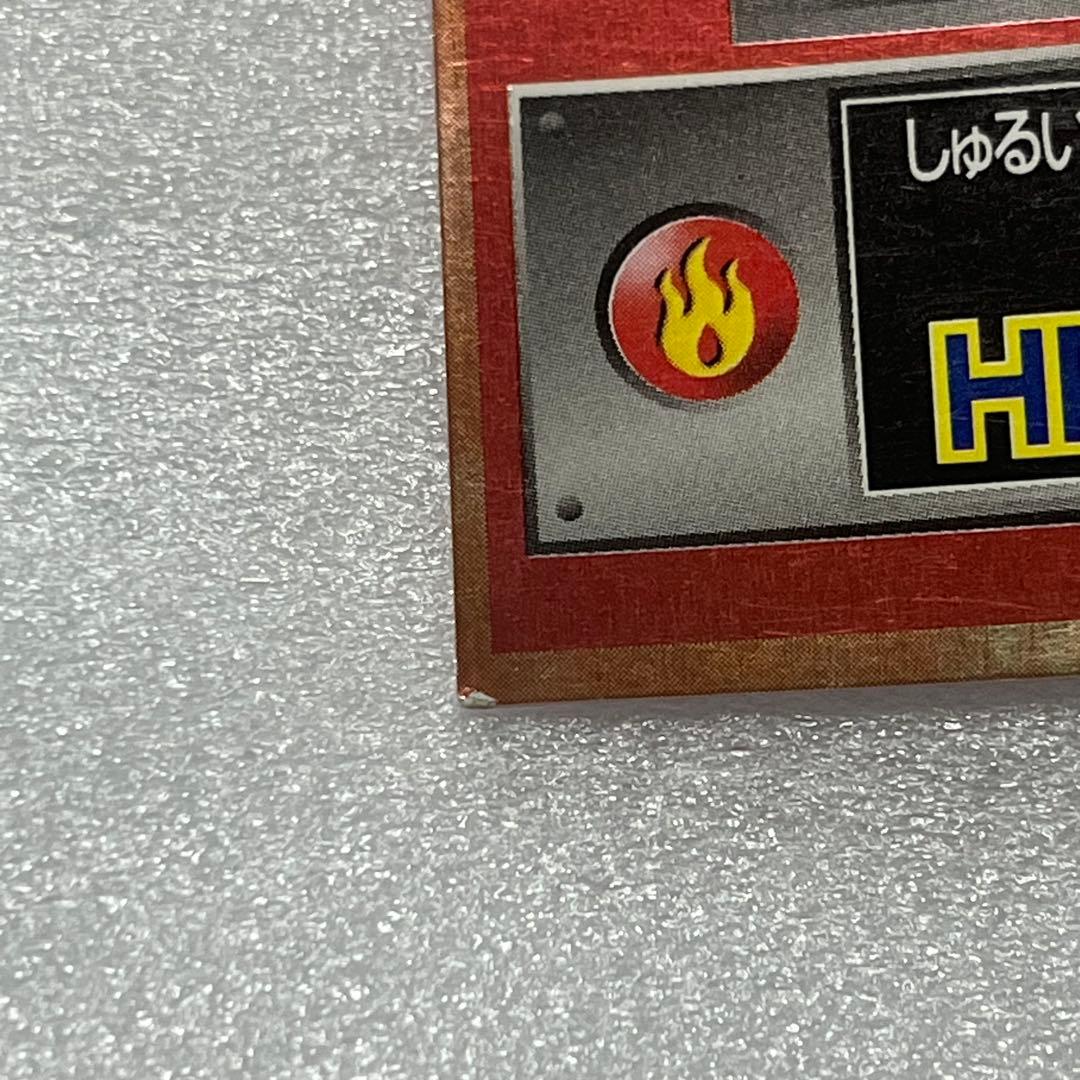 明治 ポケットモンスター ゲットカード 2枚