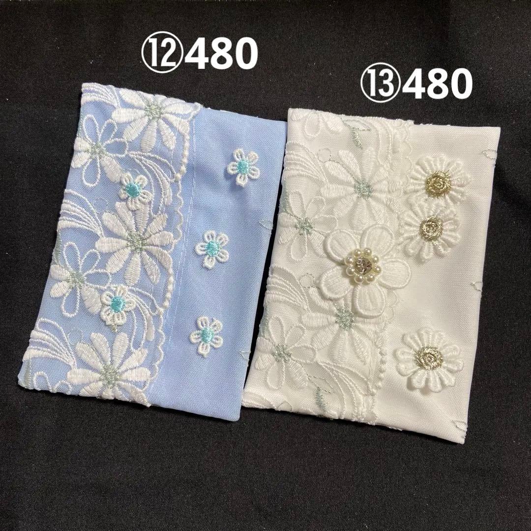 ④なる様ポケットティッシュケース