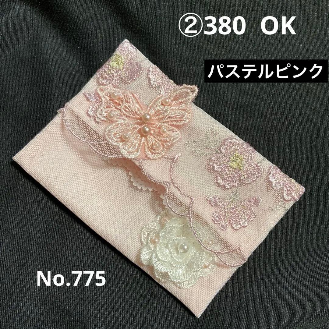 ④なる様ポケットティッシュケース