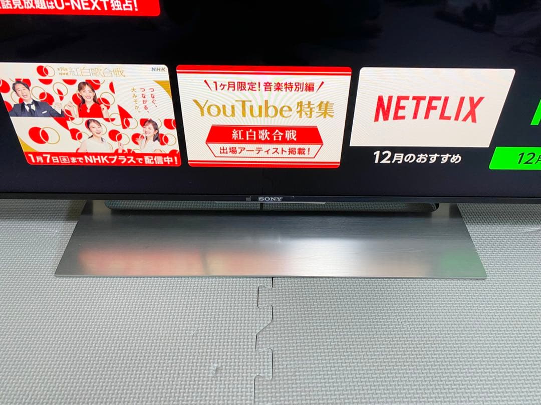 1都4県配送無料 SONY BRAVIA KJ-49X9000E 4K テレビ