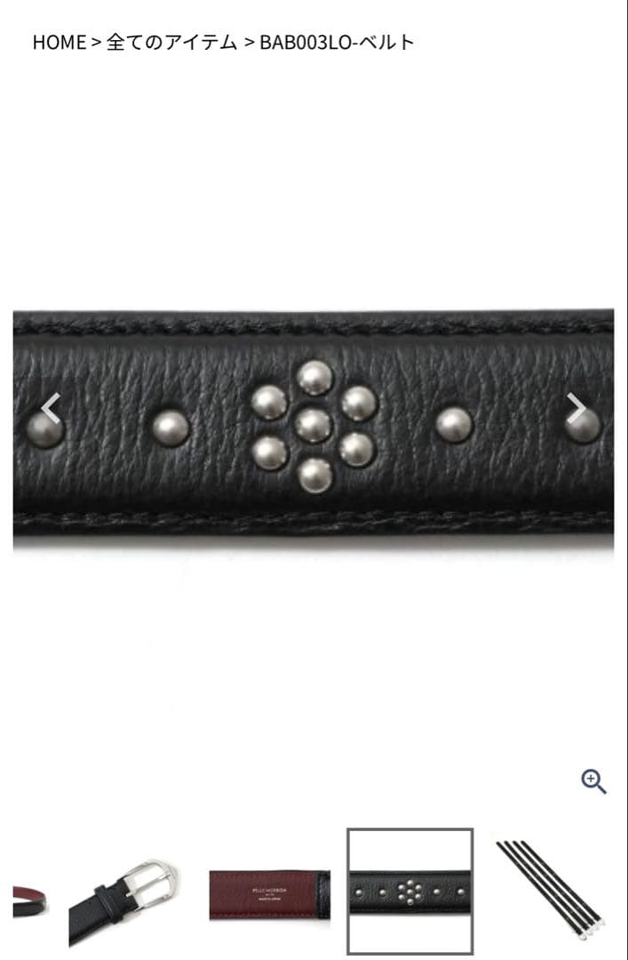 ペッレモルビタ　新品未使用London BAB003LO ベルト ブラック