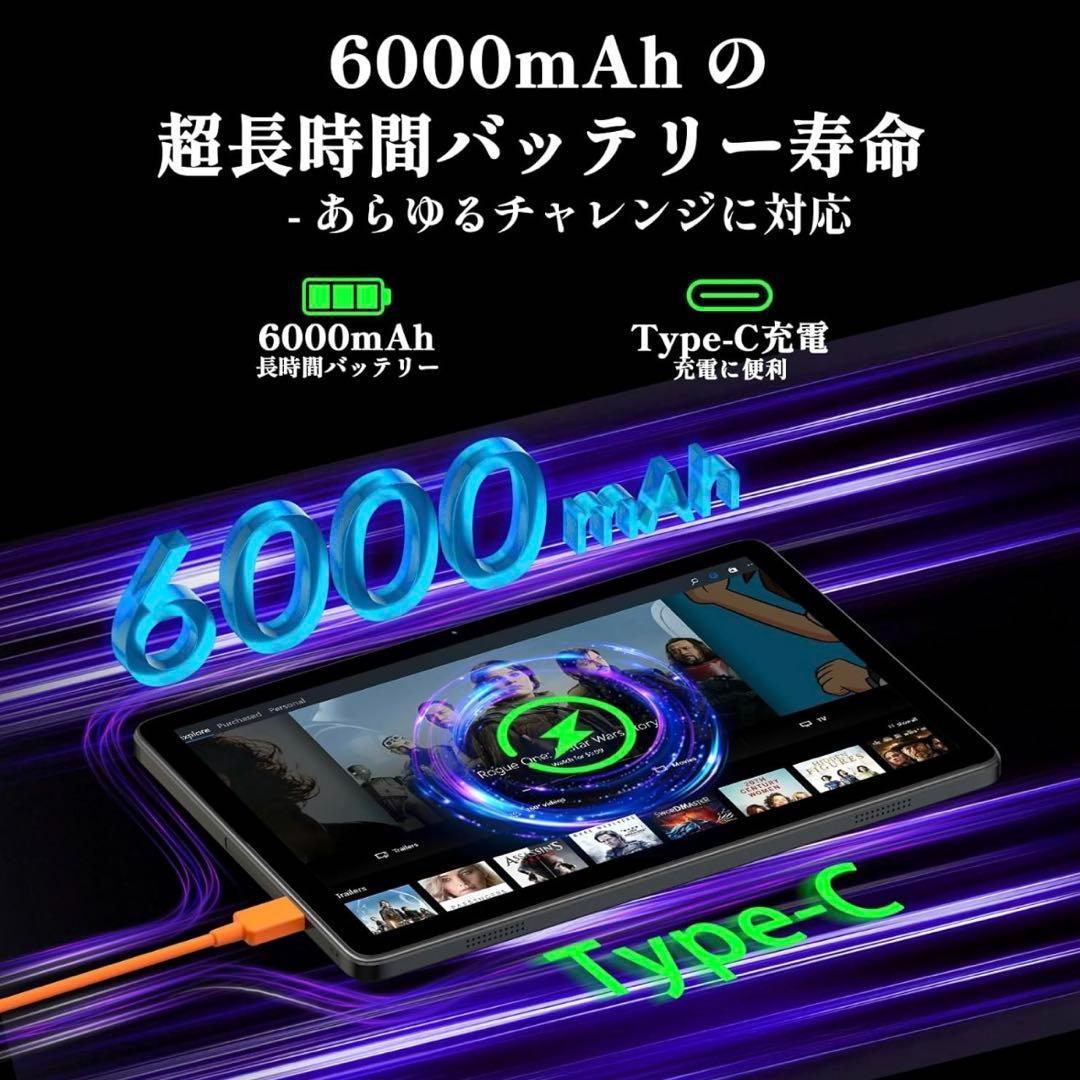 【新品未使用】Callsky Android 15 タブレット ケース付き